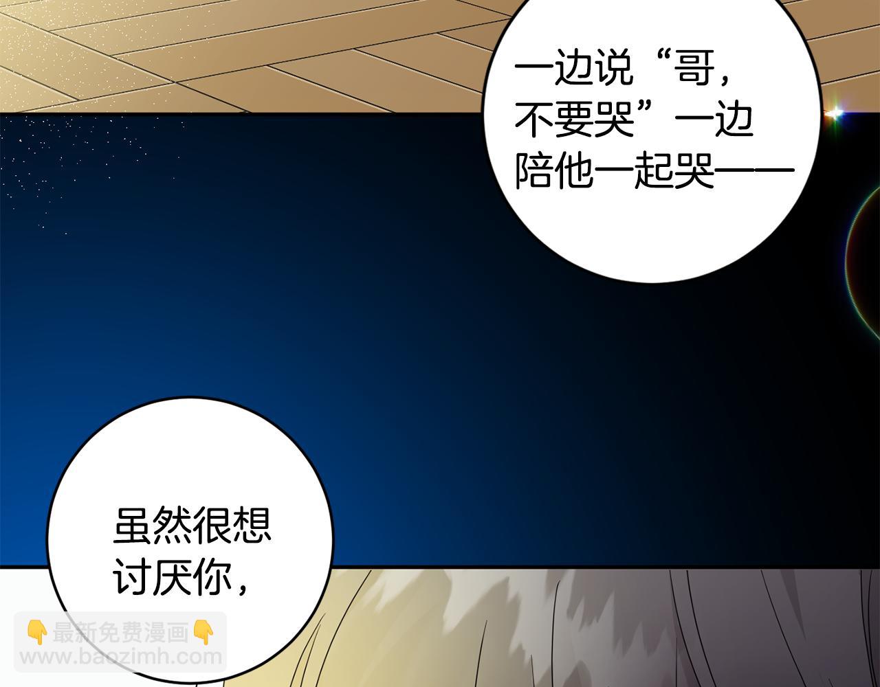 第94话 手术成功112