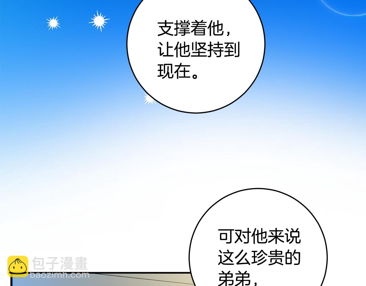 第94话 手术成功116