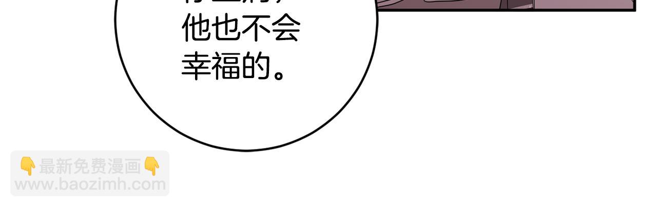 第94话 手术成功121