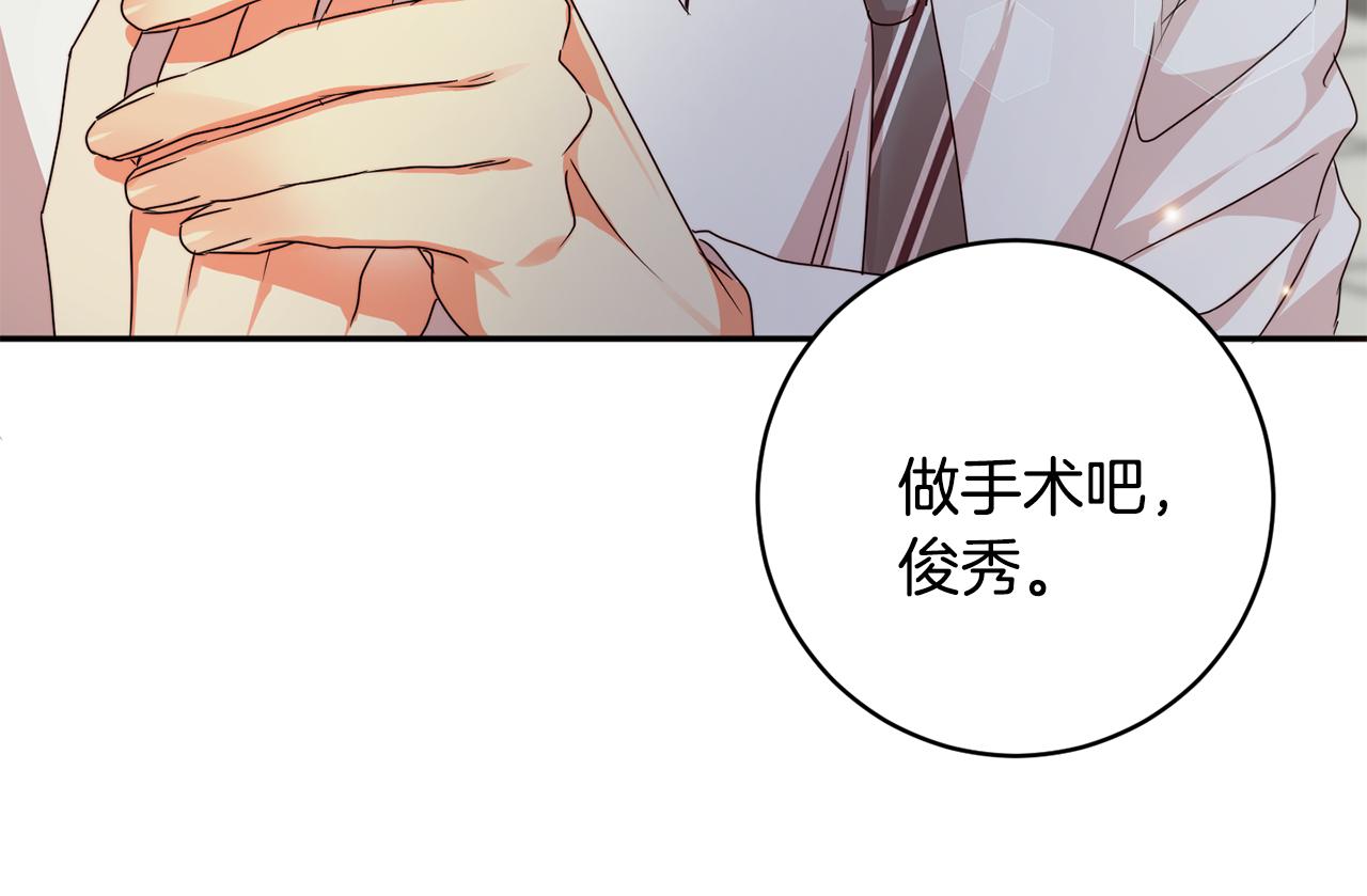 第94话 手术成功124