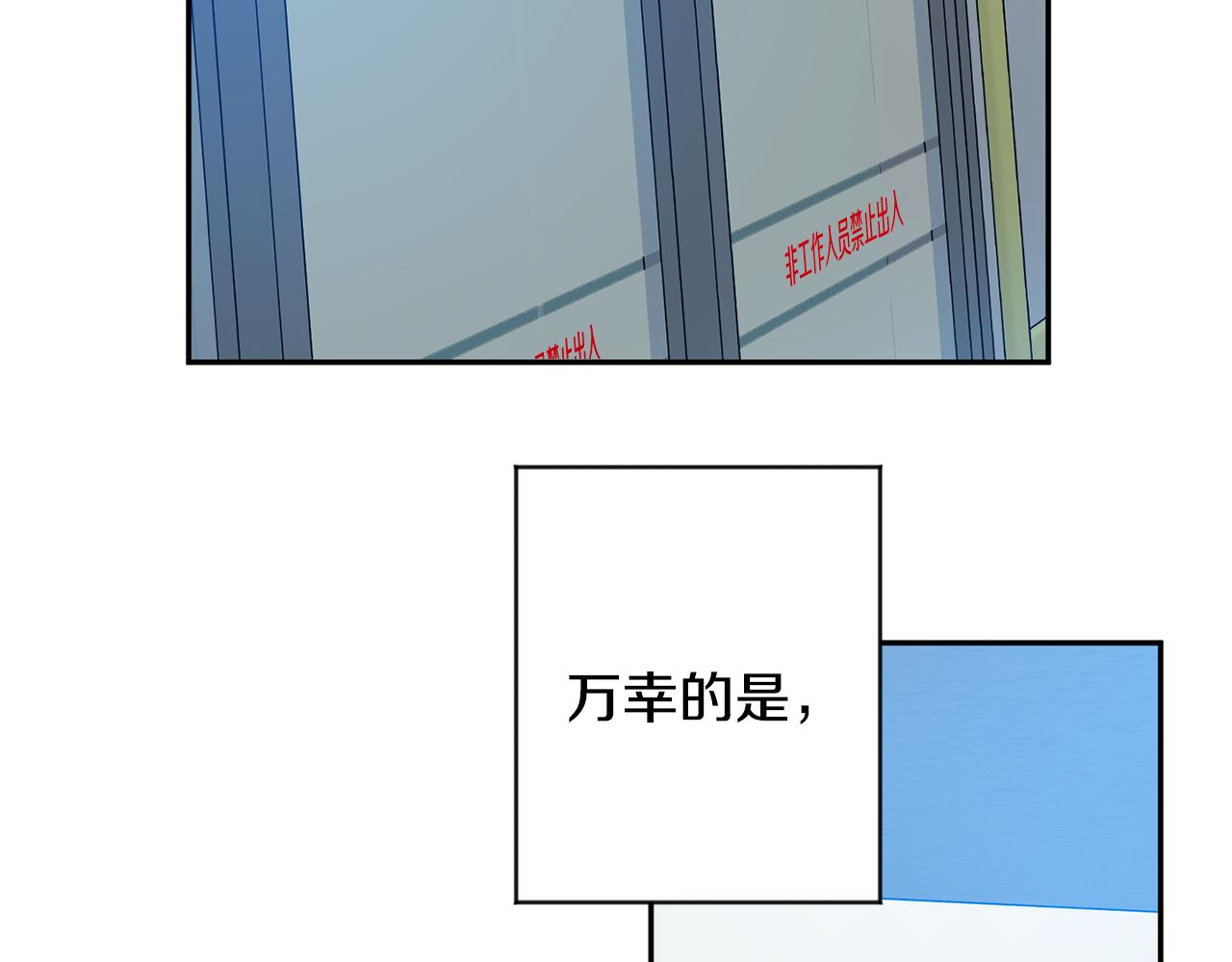 第94话 手术成功136