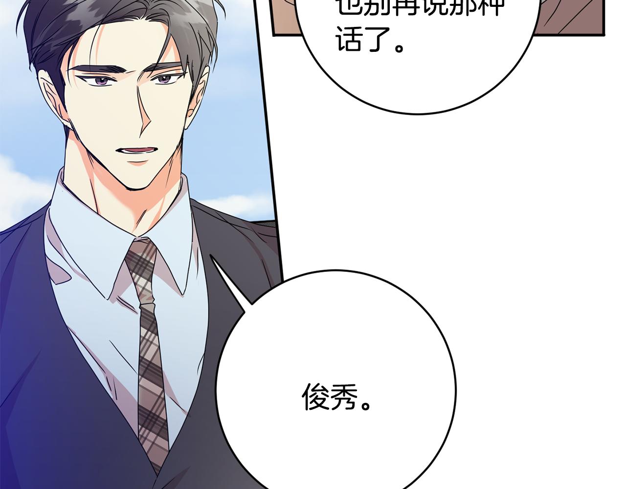 第94话 手术成功14