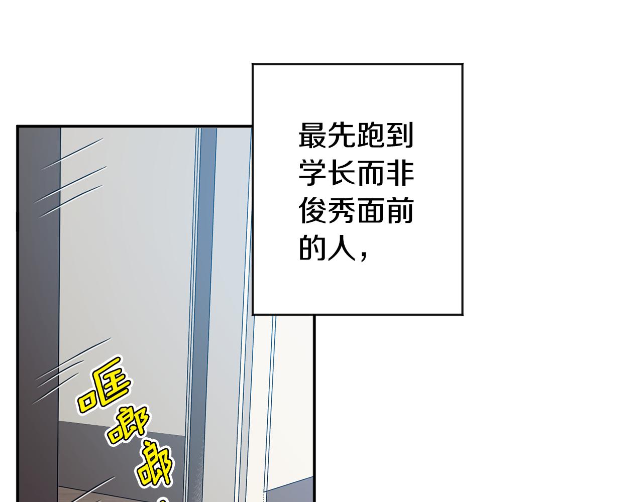 第94话 手术成功142