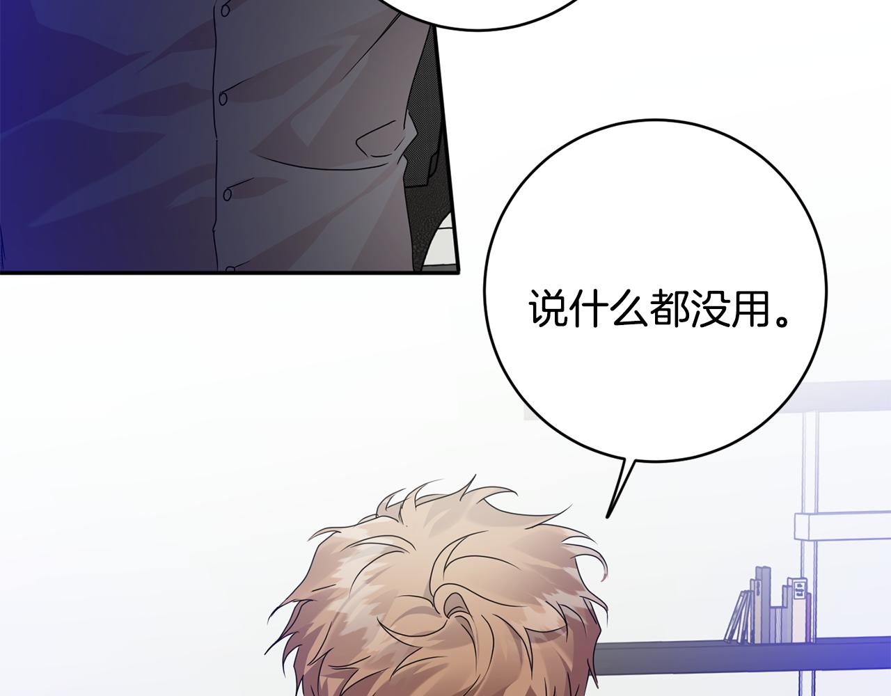 第94话 手术成功15