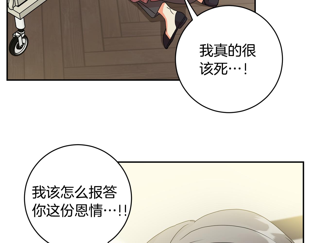 第94话 手术成功153