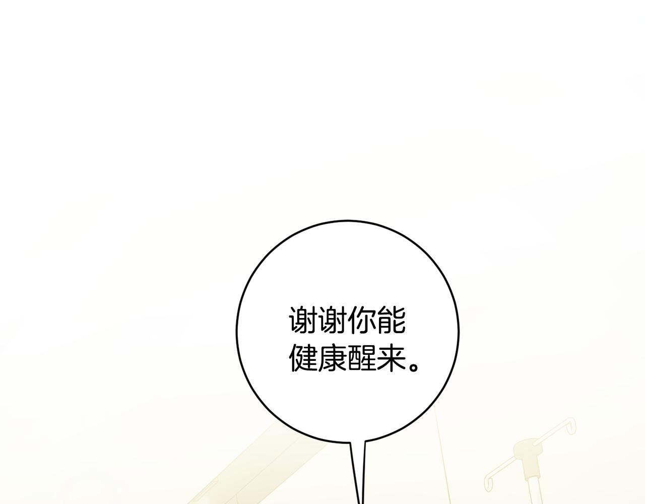 第94话 手术成功164