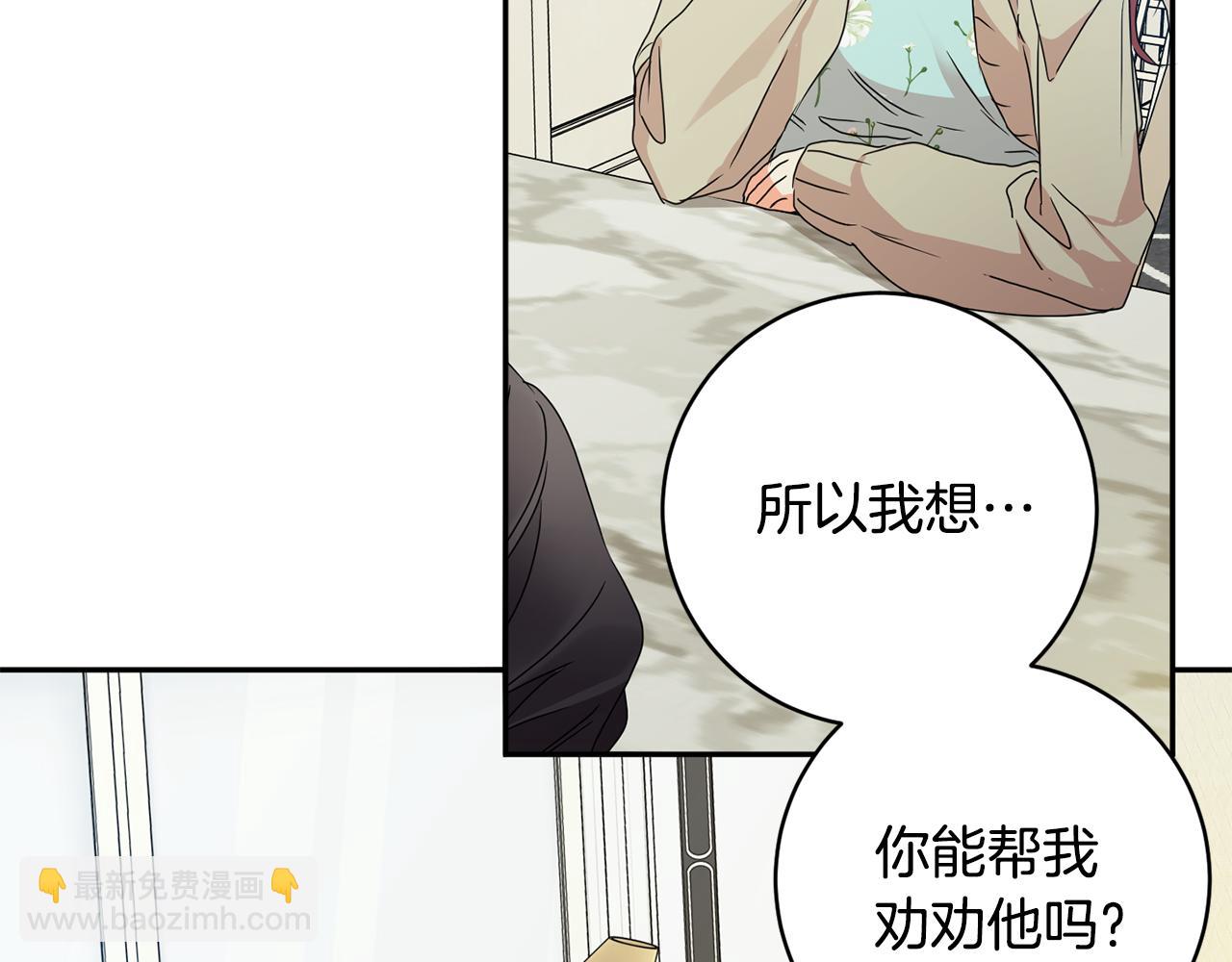 第94话 手术成功19