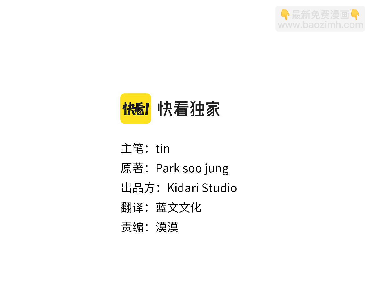 第94话 手术成功2