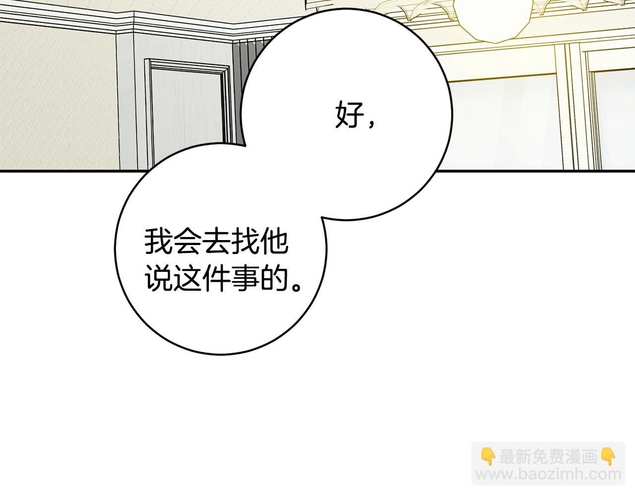 第94话 手术成功25