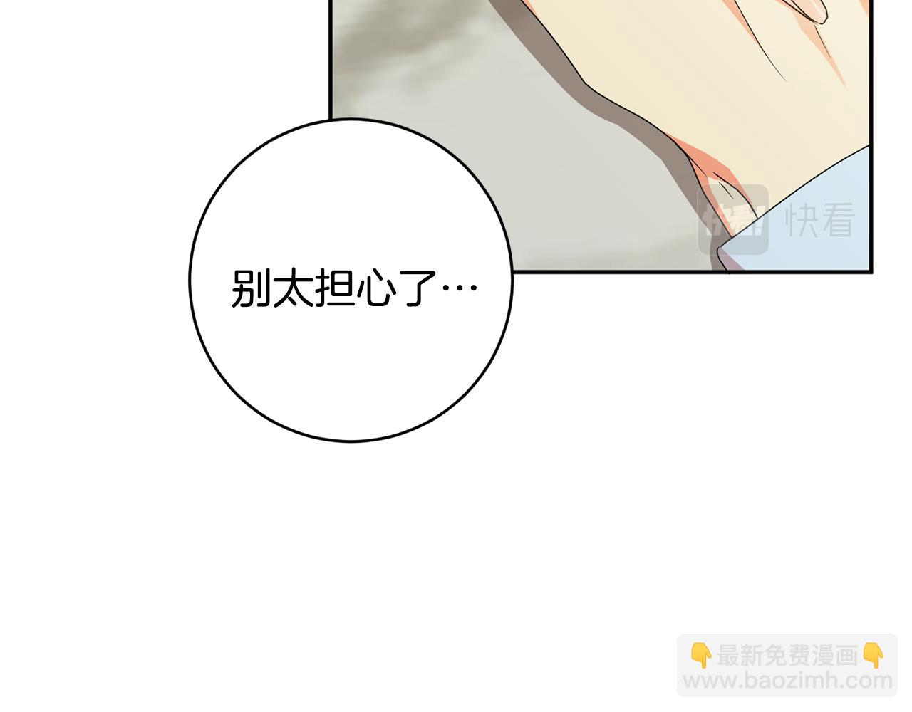 第94话 手术成功27
