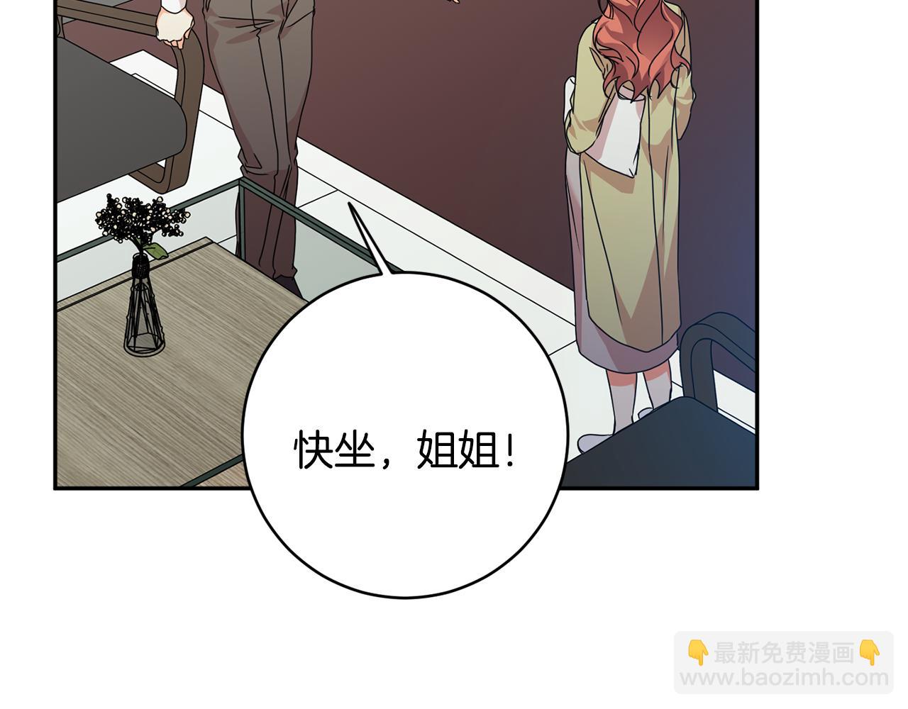 第94话 手术成功45