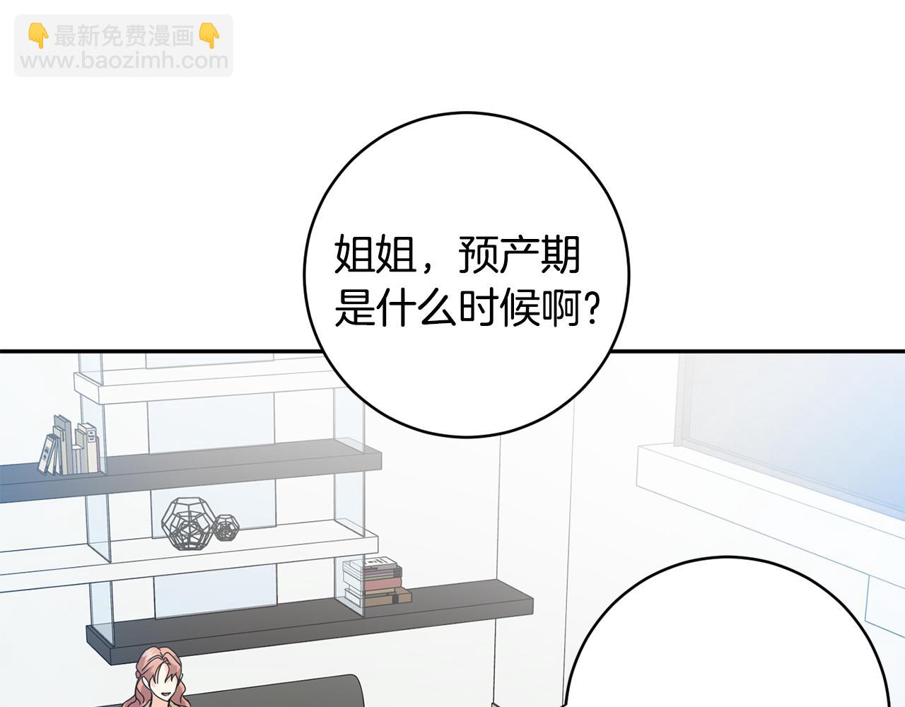 第94话 手术成功46