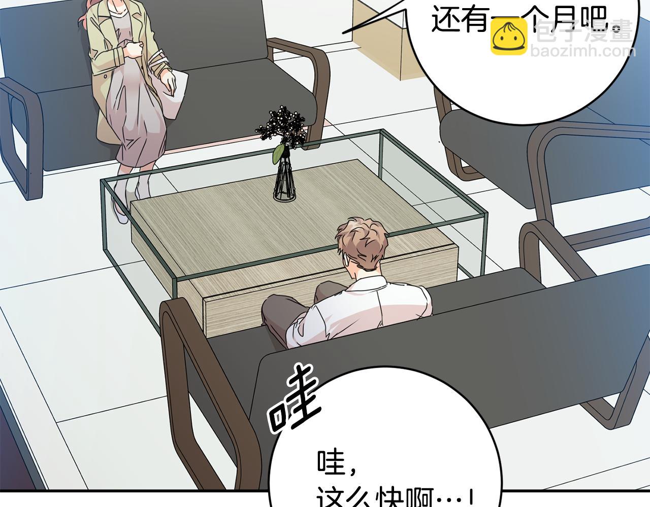 第94话 手术成功47