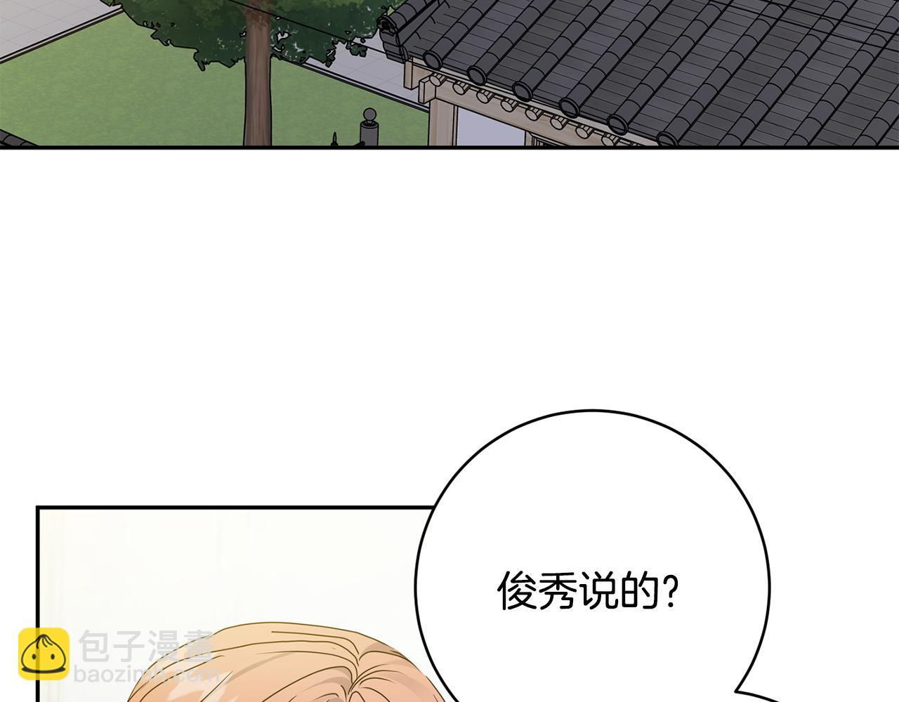 第94话 手术成功5
