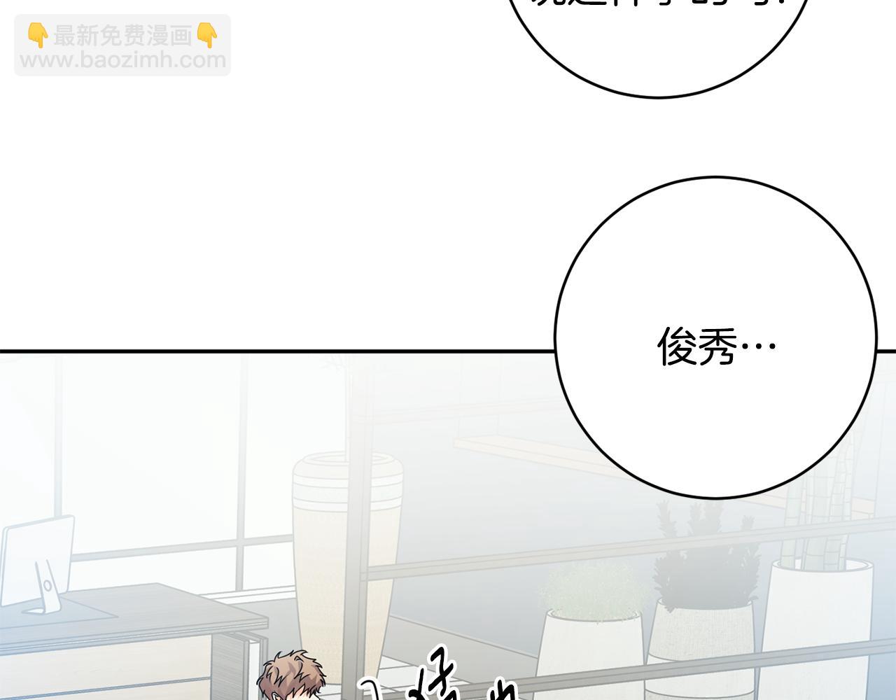 第94话 手术成功59