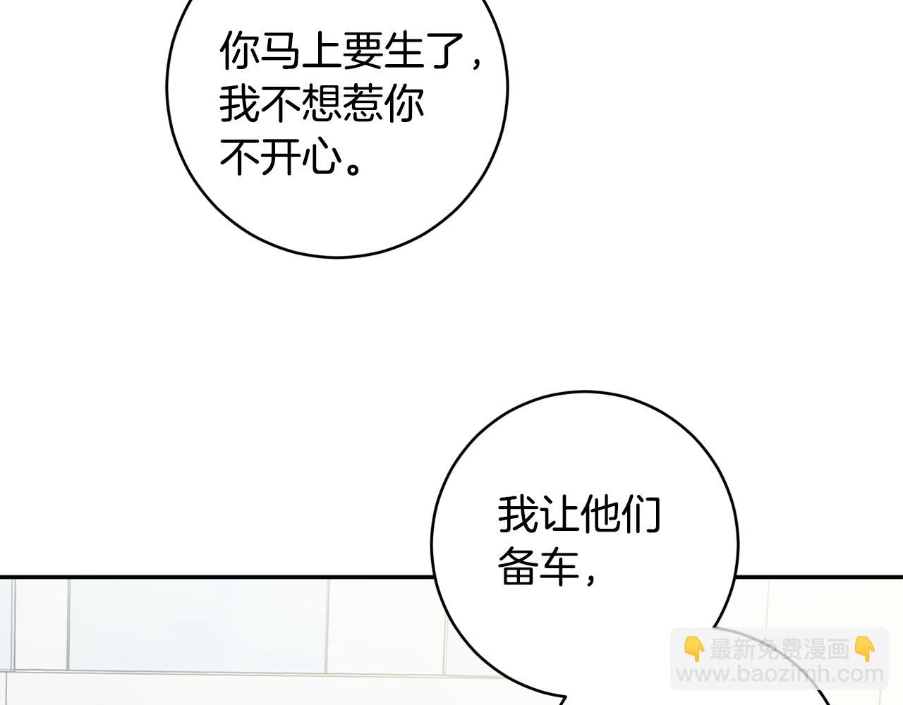 第94话 手术成功61