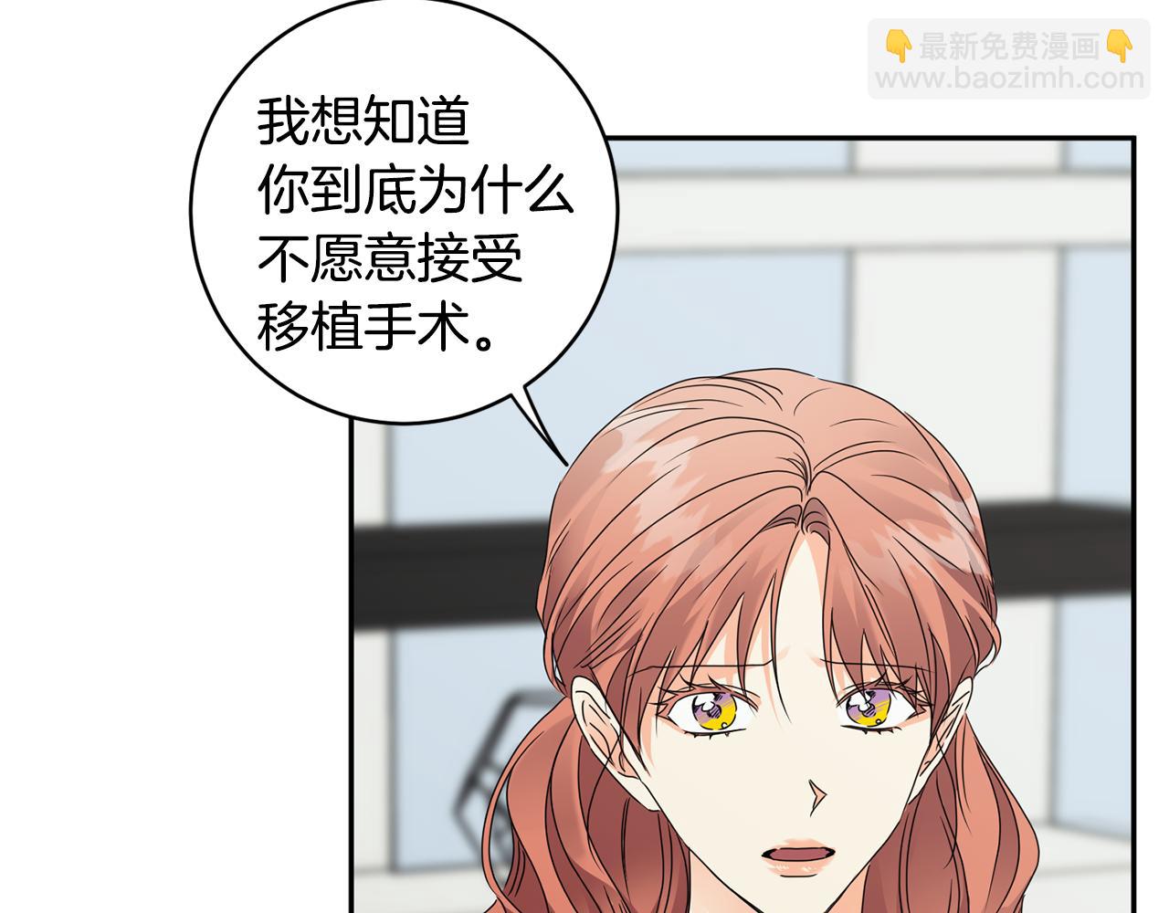 第94话 手术成功64