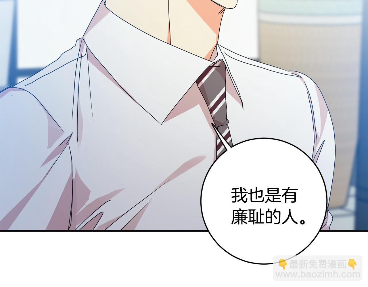 第94话 手术成功69
