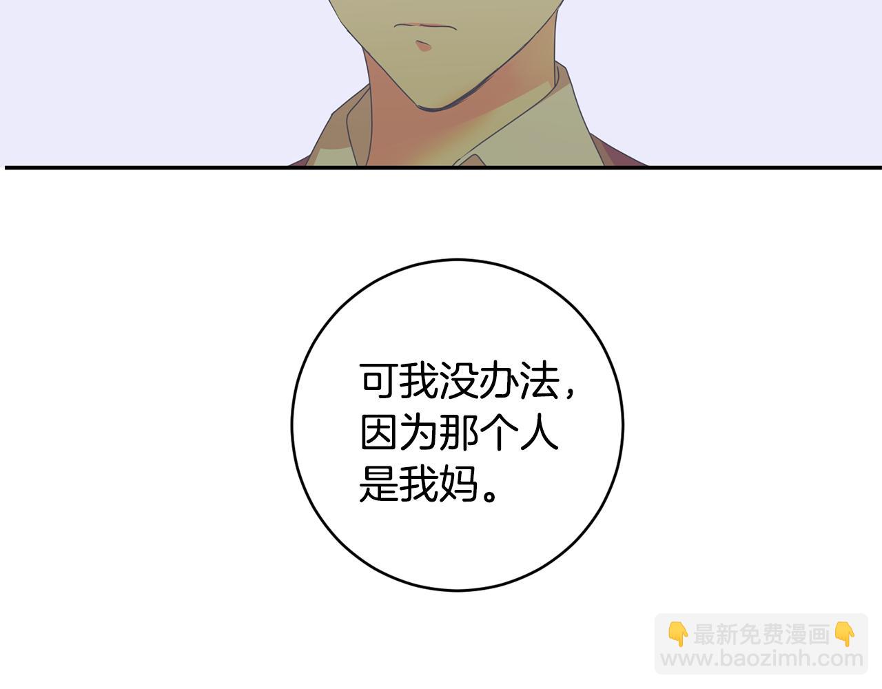 第94话 手术成功75