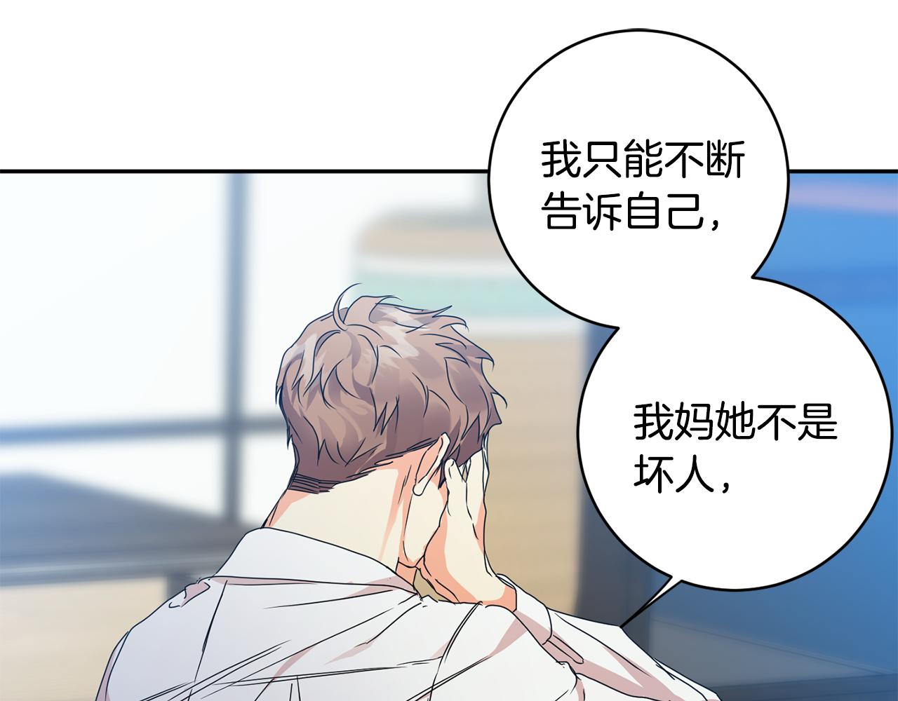 第94话 手术成功77