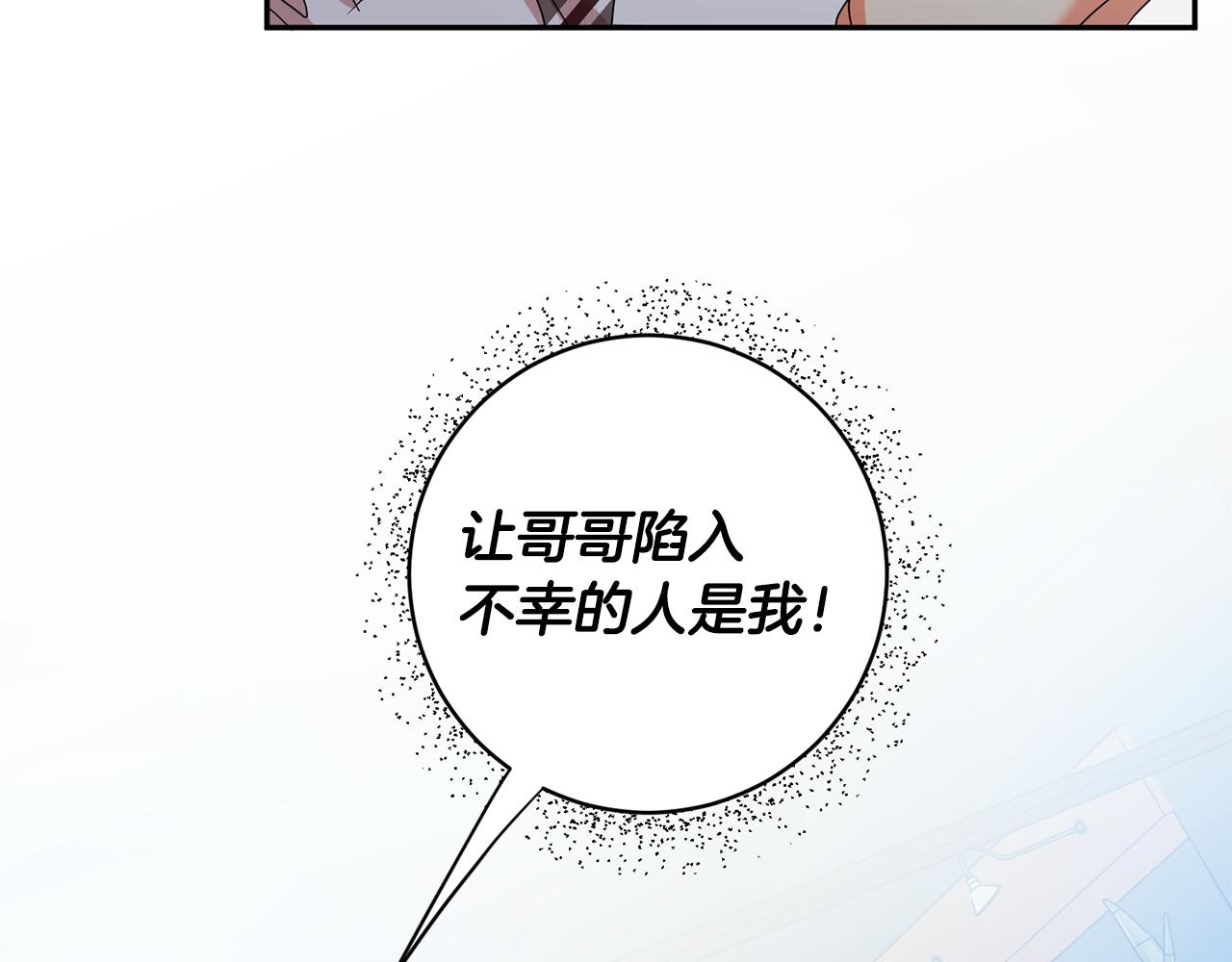 第94话 手术成功81