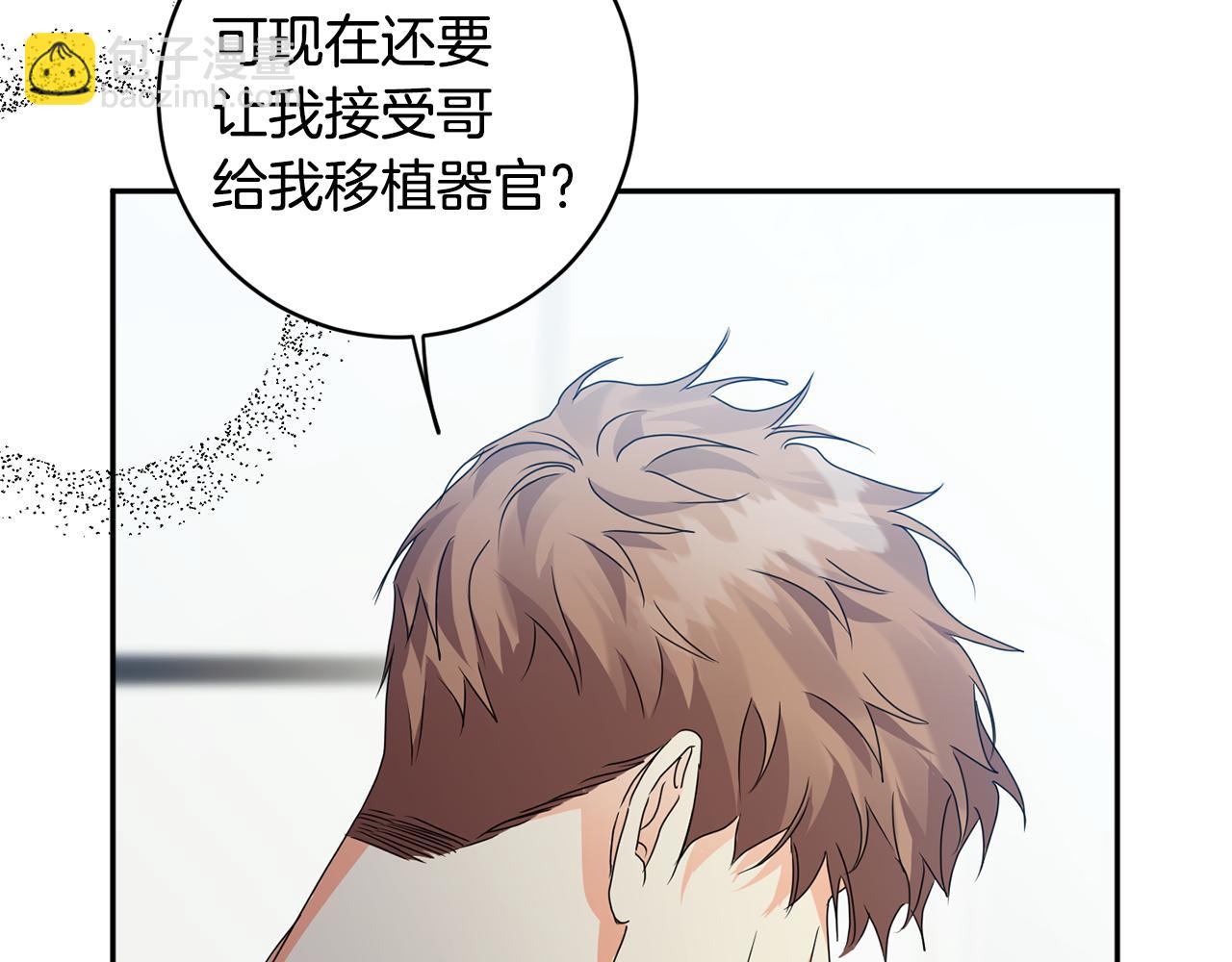 第94话 手术成功84