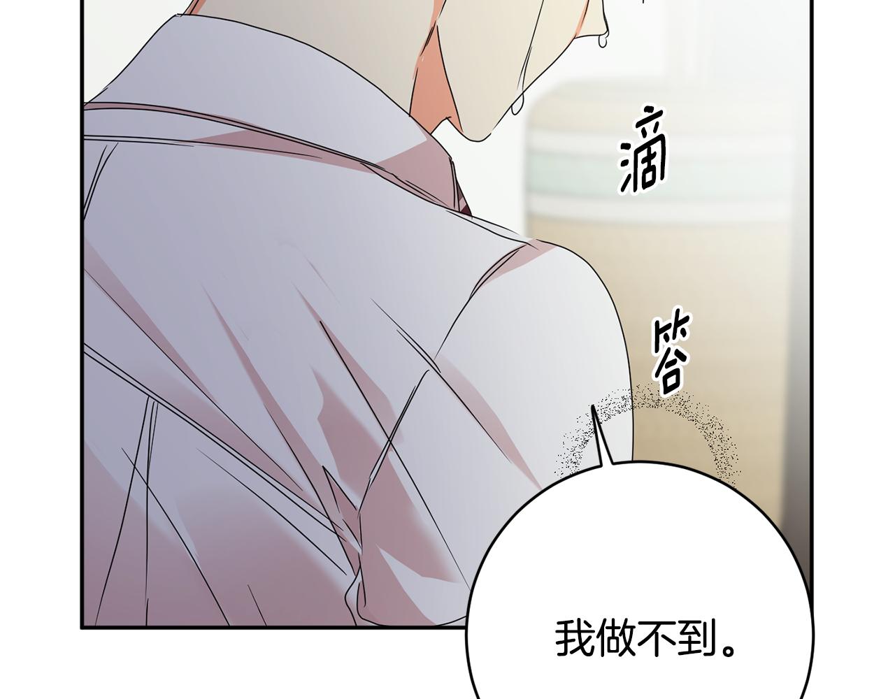 第94话 手术成功85