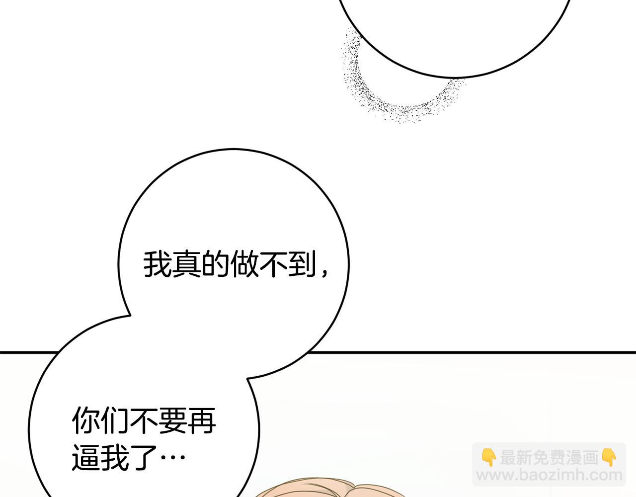 第94话 手术成功86
