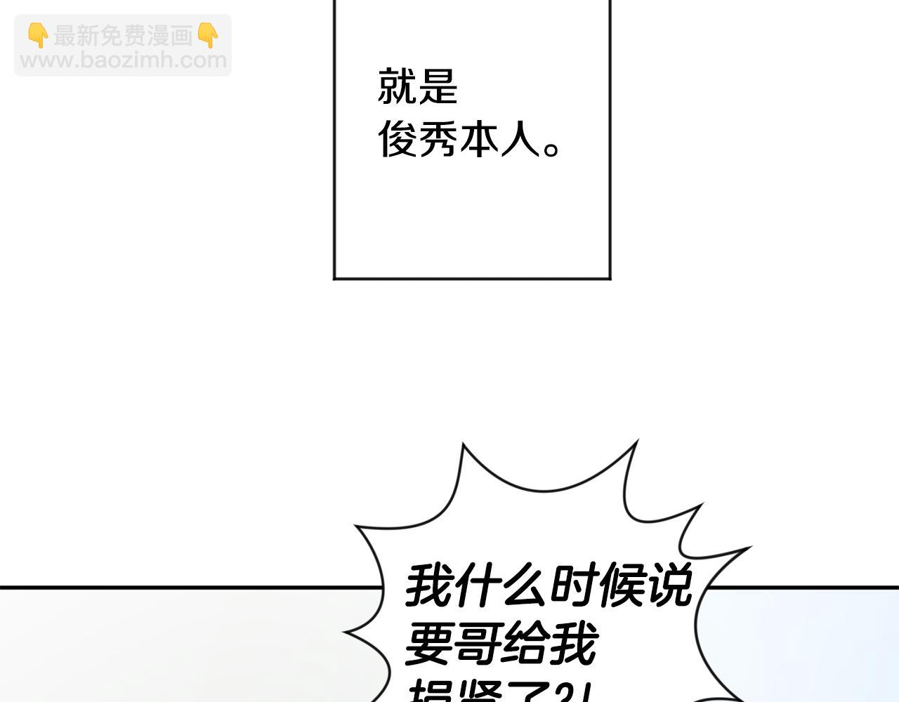 第94话 手术成功9