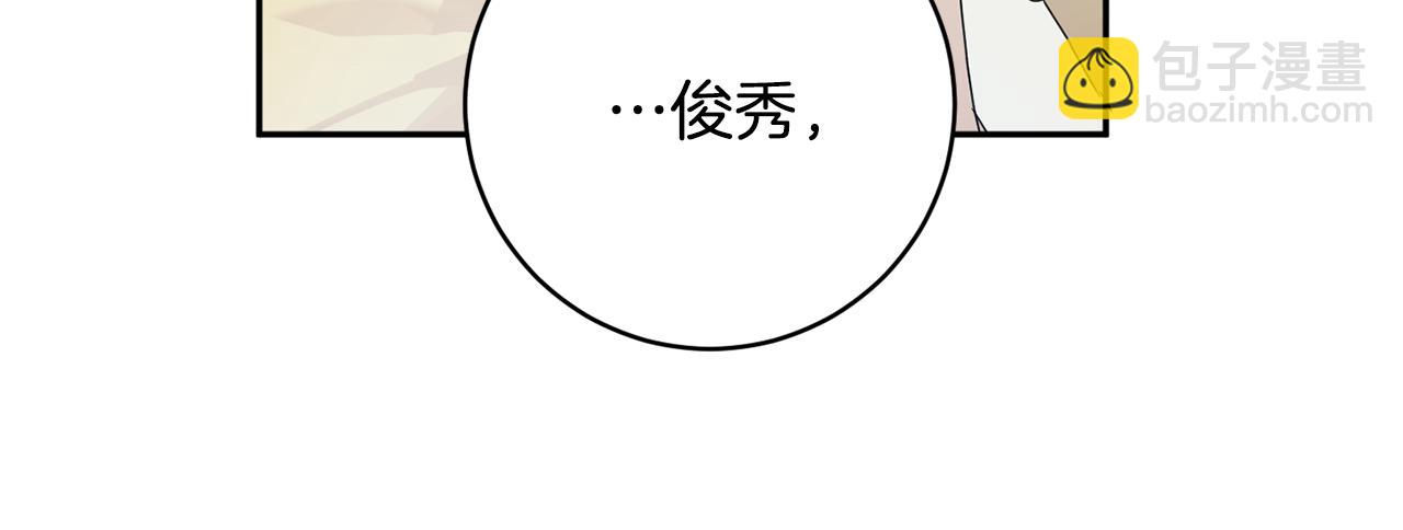 第94话 手术成功90