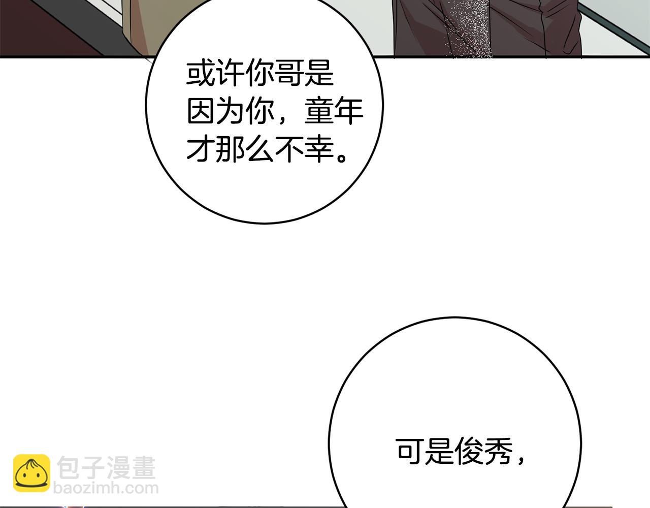 第94话 手术成功93