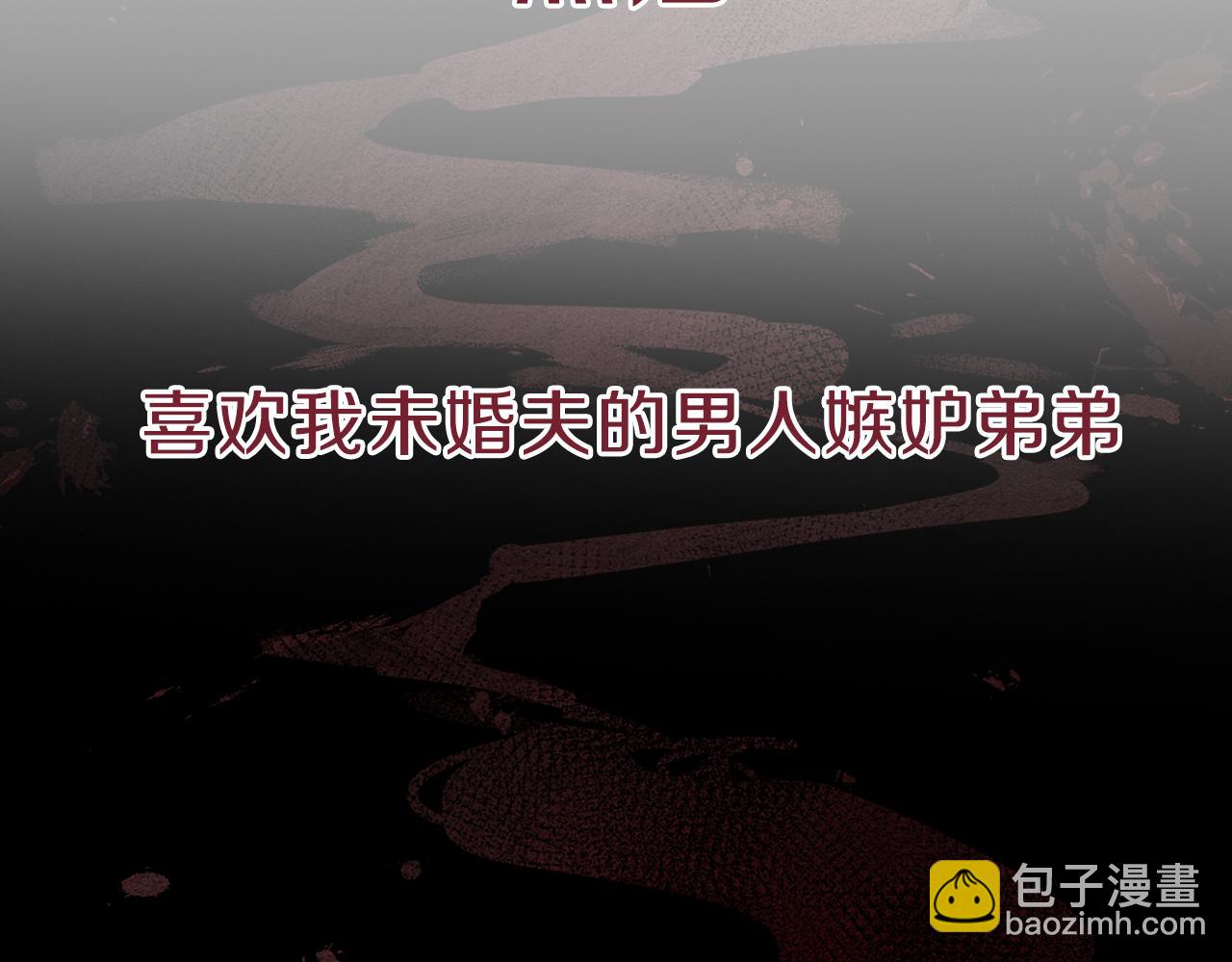 序章 明日上线10