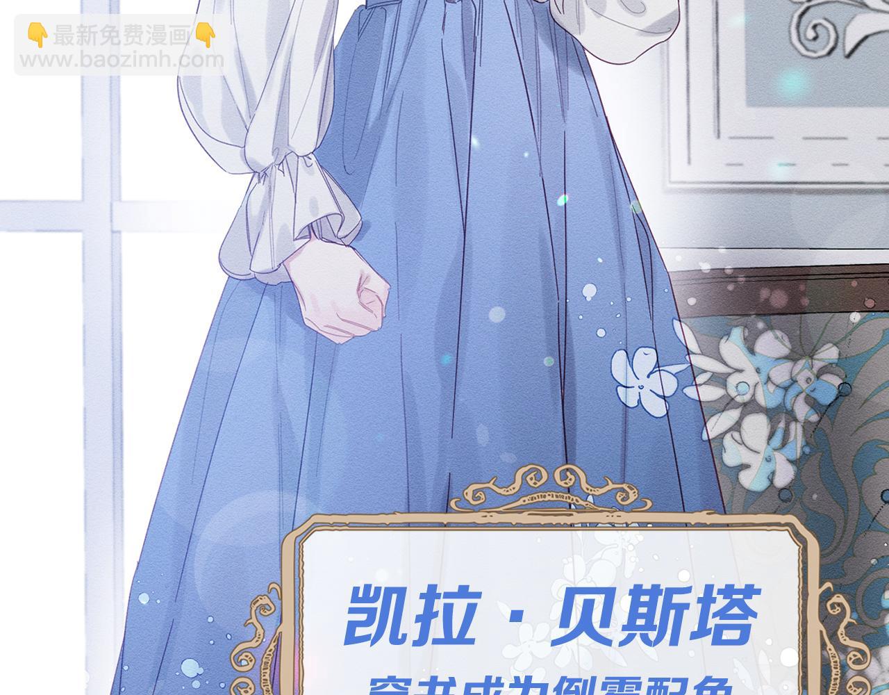 序章 明日上线17