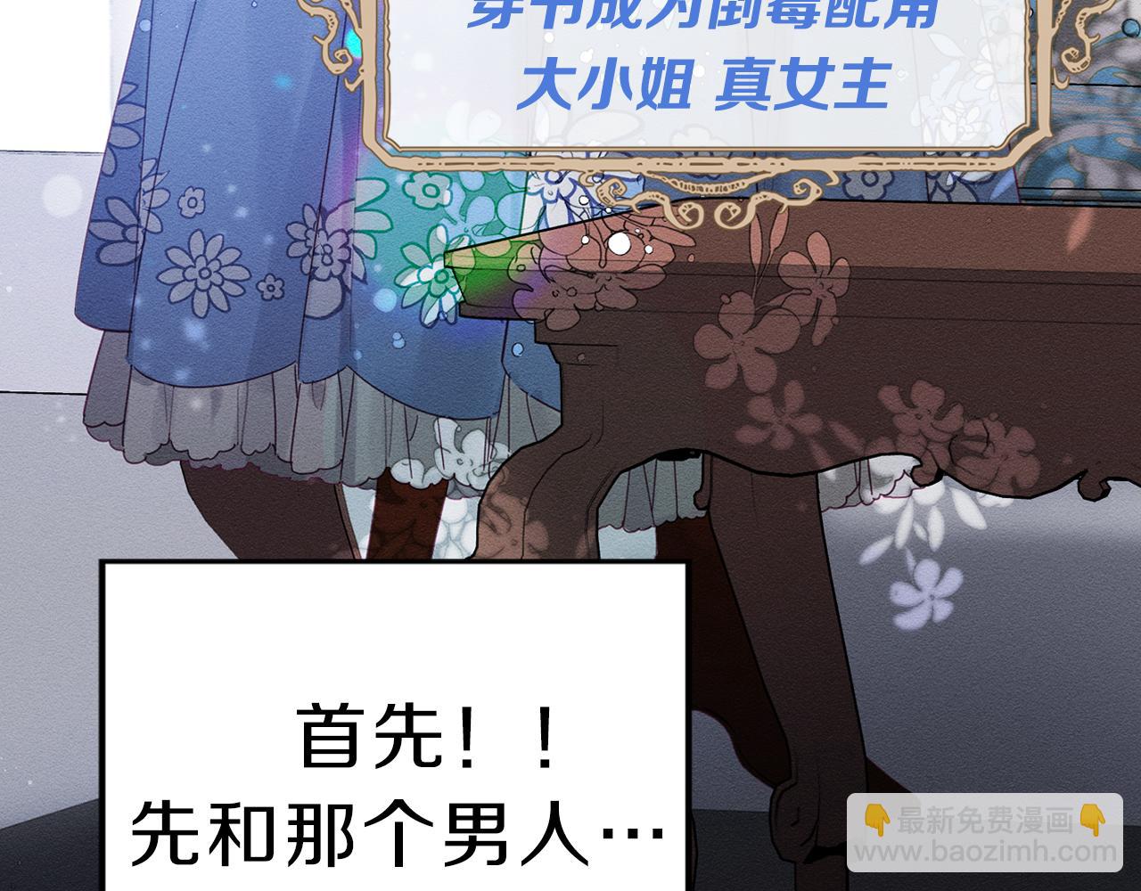 序章 明日上线18