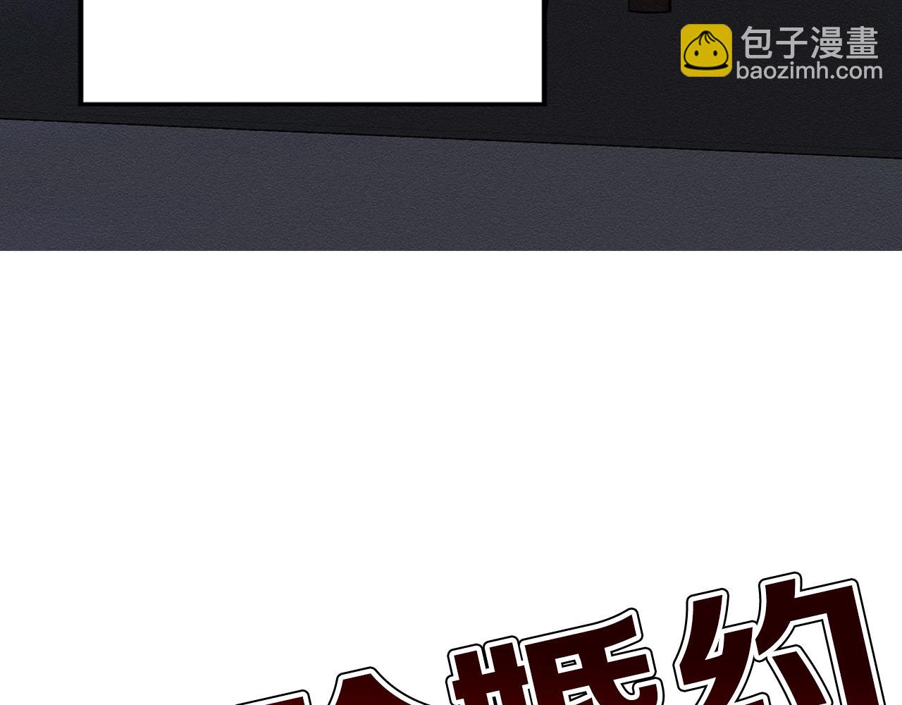 序章 明日上线19