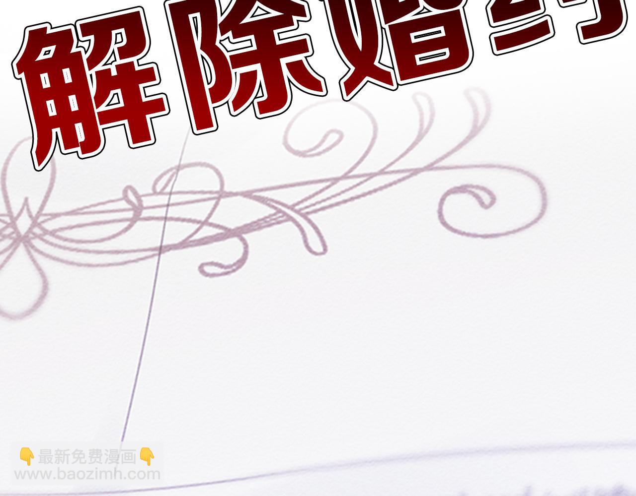 序章 明日上线20