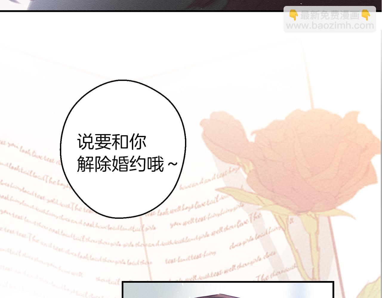 序章 明日上线22