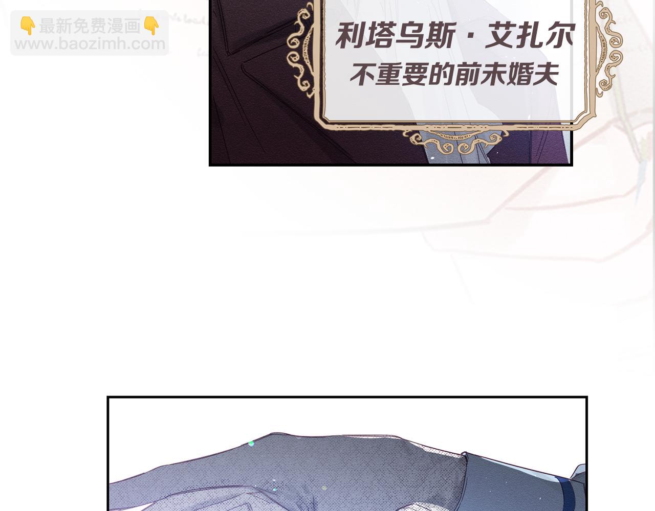 序章 明日上线24