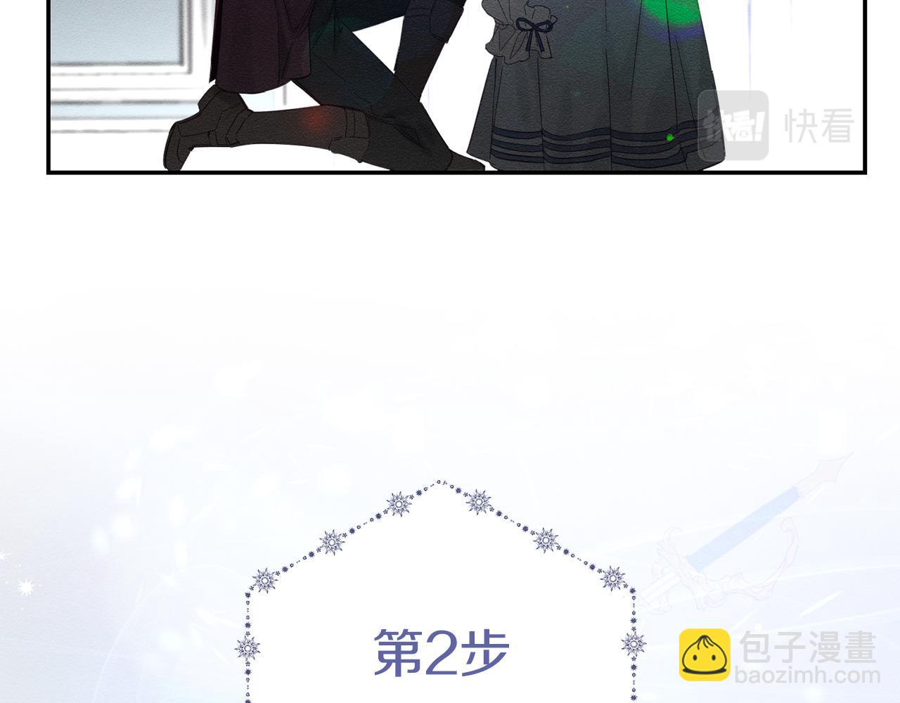 序章 明日上线27