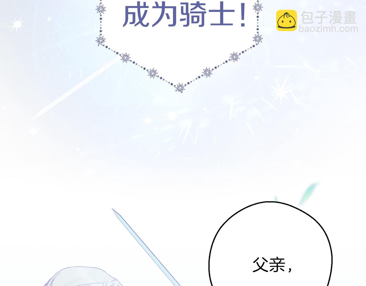 序章 明日上线28