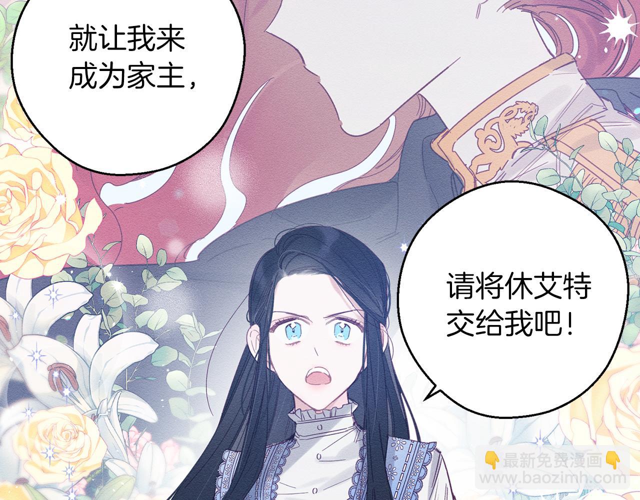 序章 明日上线30