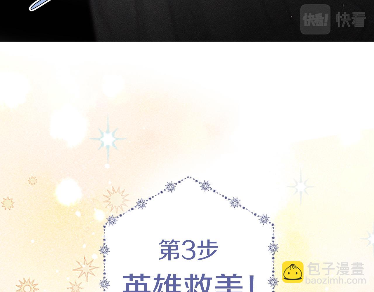 序章 明日上线38