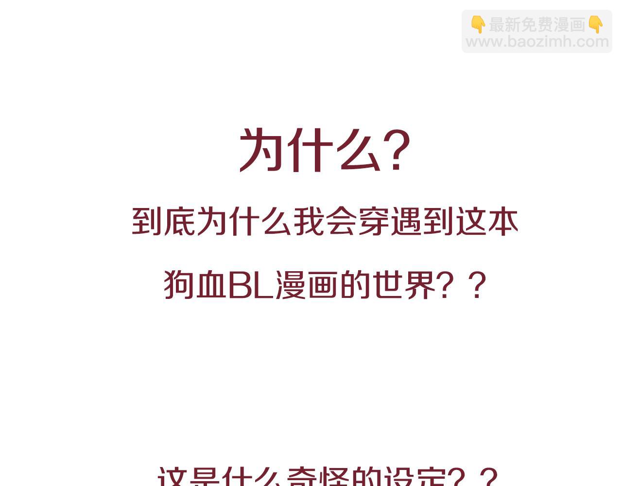 序章 明日上线4