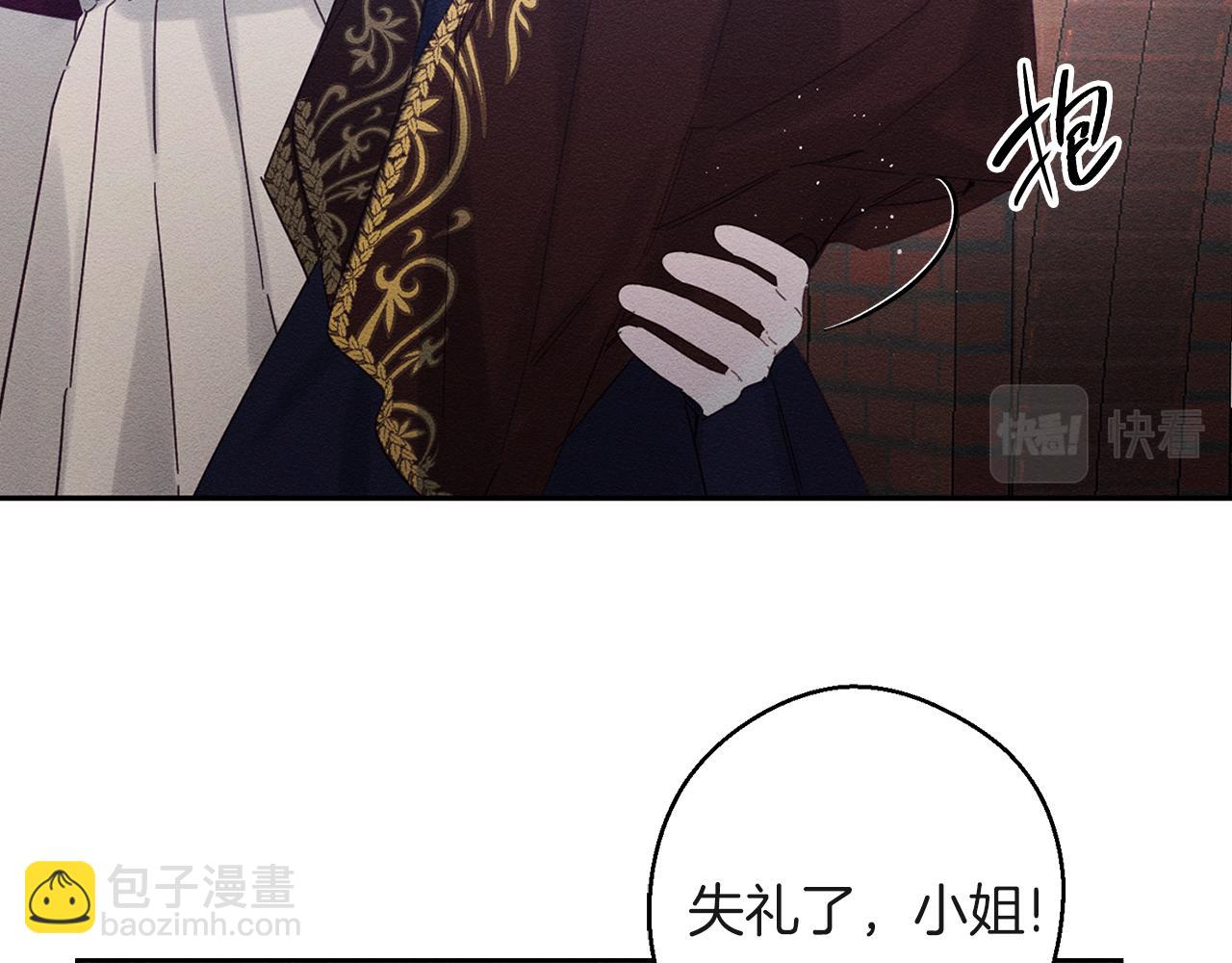 序章 明日上线47