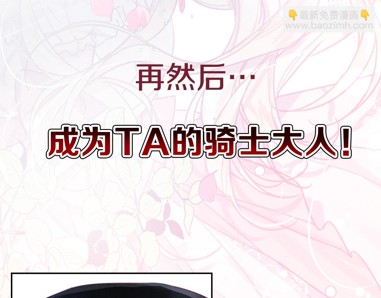 序章 明日上线54