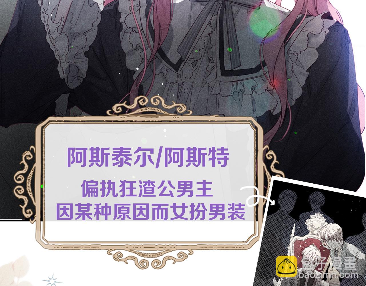 序章 明日上线64