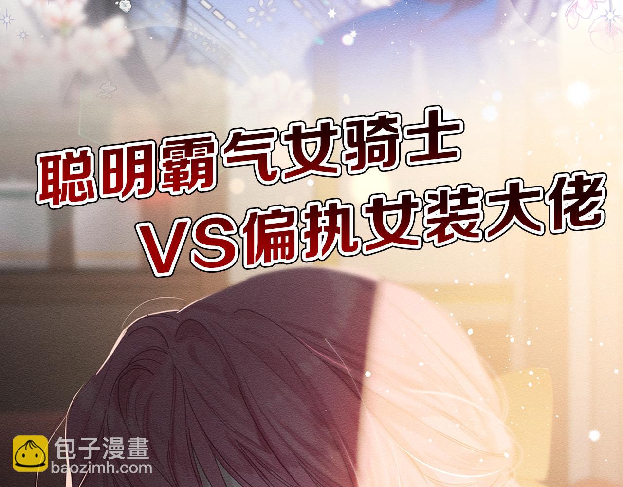序章 明日上线68