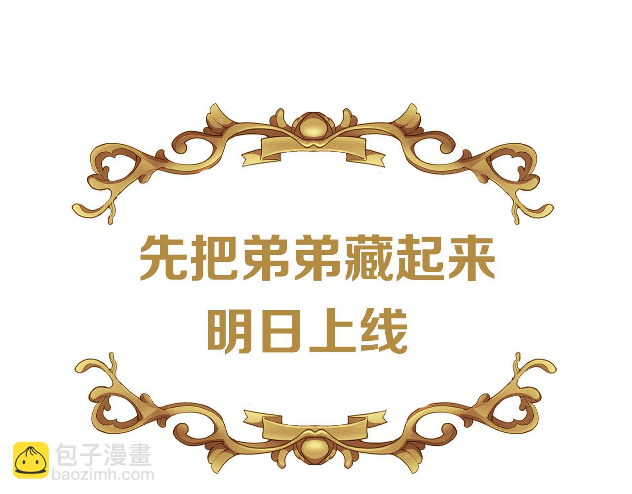 序章 明日上线71