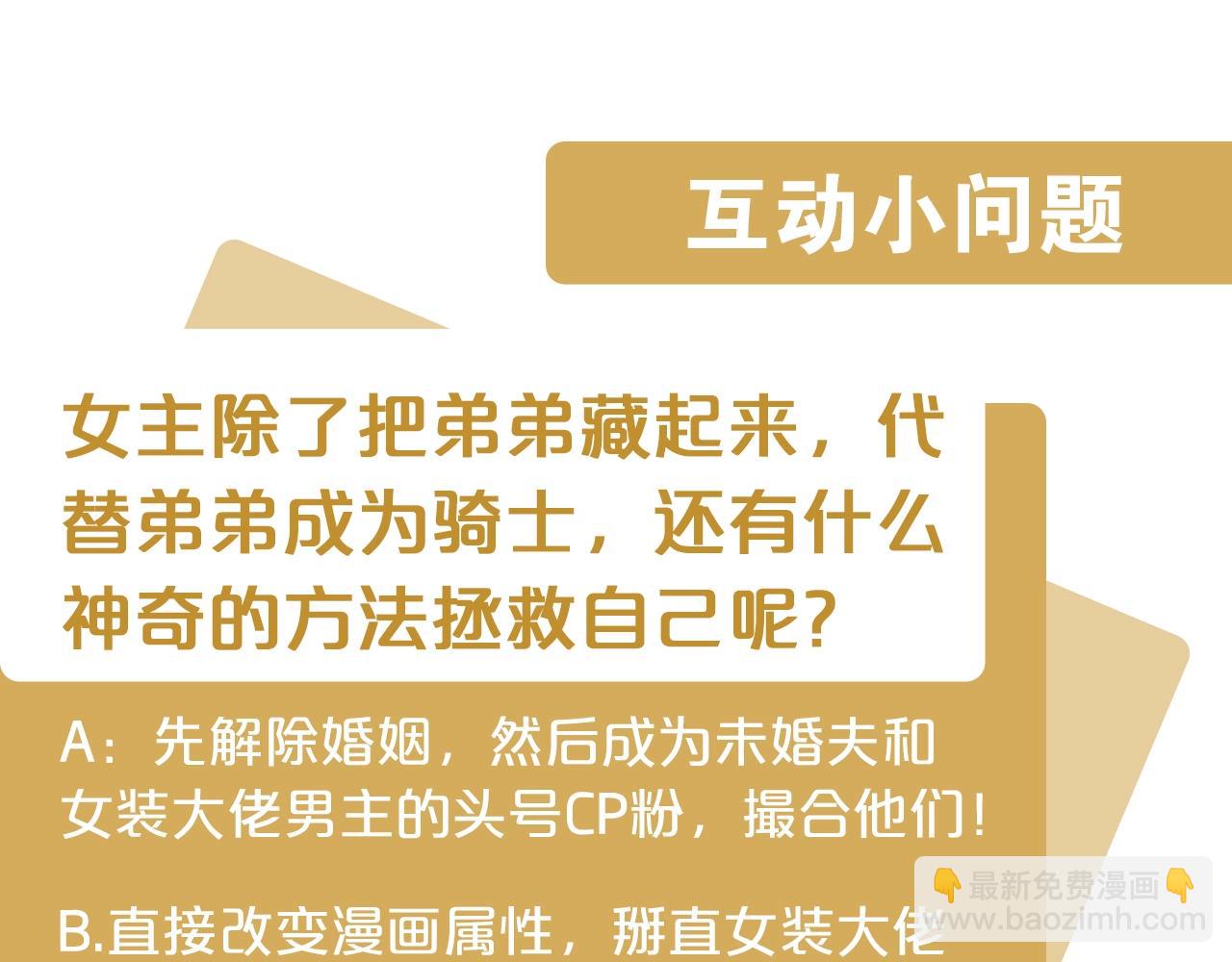 序章 明日上线73
