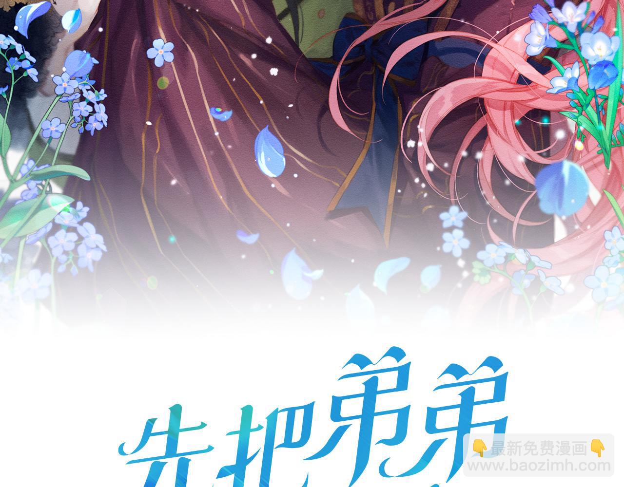 第1话 改变剧情！1